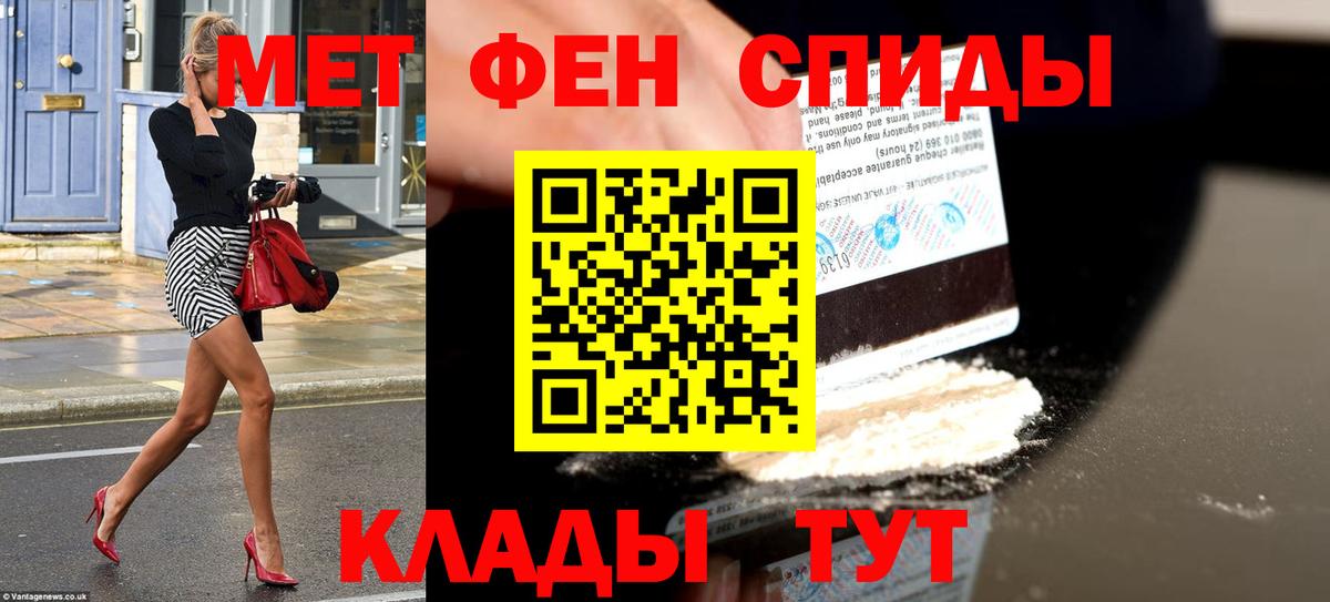 Amphetamine  Amphetamine 98%  Вход с VPN  Урюпинск 