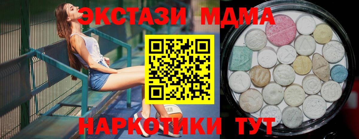 Экстази DUBAI Урюпинск