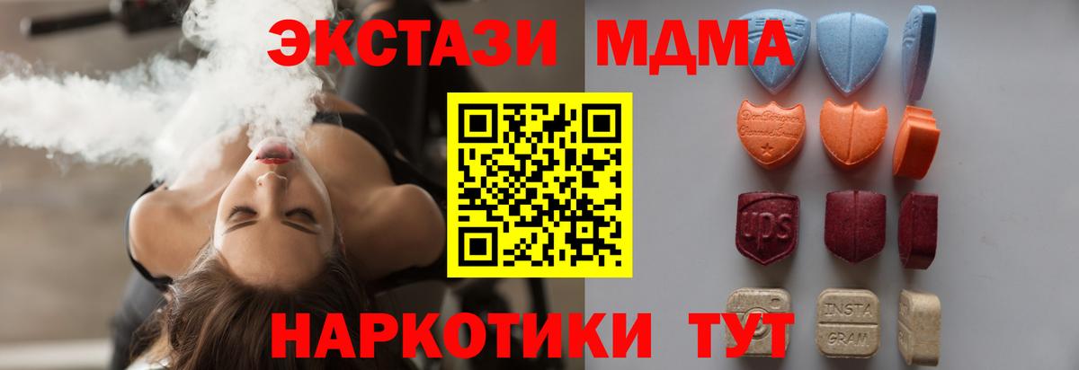 Урюпинск  Ecstasy Дубай  Экстази  мориарти формула  гидра tor  Вход с VPN  ЭКСТАЗИ Cube 