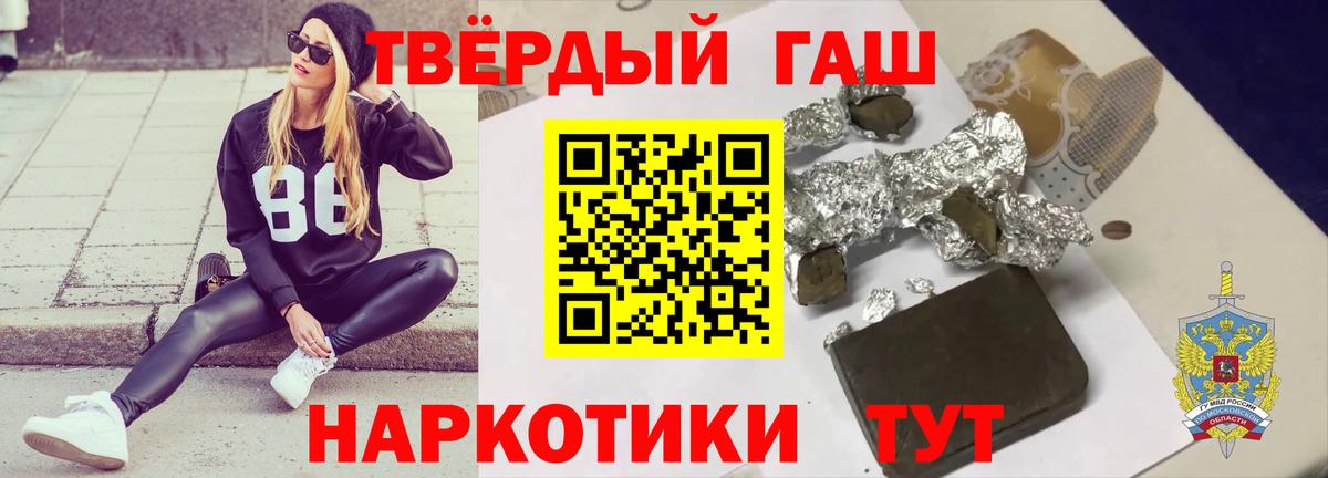 Урюпинск  Гашиш VHQ  Вход с VPN 