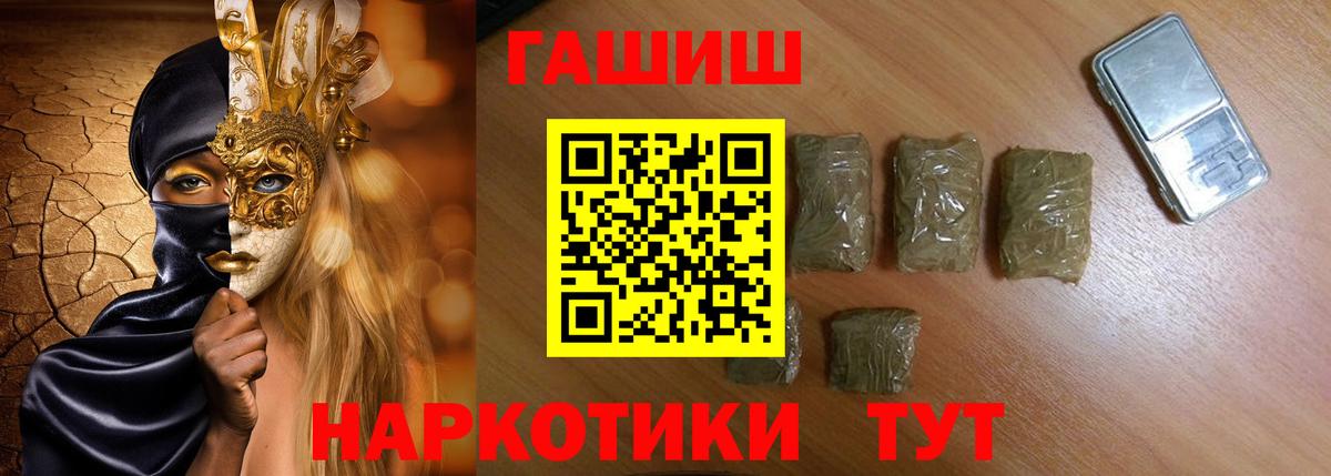 ГАШИШ гарик Урюпинск