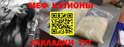 стафф Можга