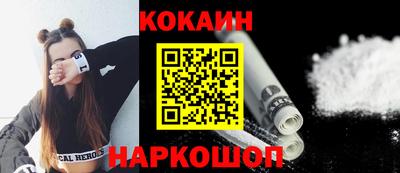 твердый Можайск