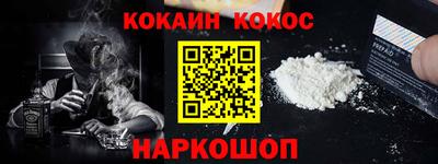 мескалин Малгобек