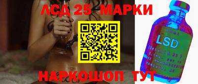 мескалин Малгобек