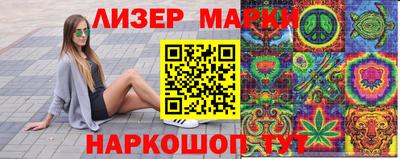 стафф Можга