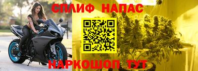мескалин Малгобек