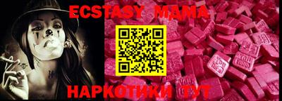 Альфа ПВП Мариинск