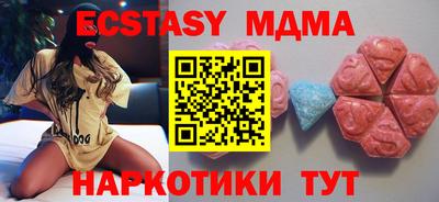 стафф Можга
