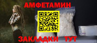 Альфа ПВП Мариинск