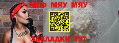 стафф Можга