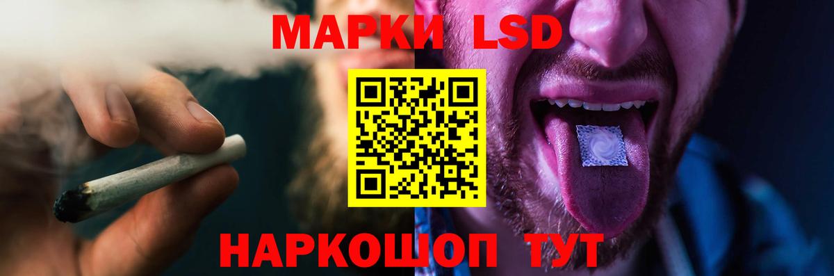 LSD-25 экстази ecstasy  ЛСД экстази кислота  ЛСД экстази  Урюпинск  Вход с VPN 