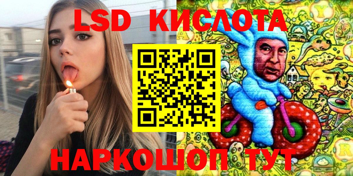 Урюпинск  Наркотические марки 1,8мг  Наркотические марки 1,8мг  Вход с VPN 