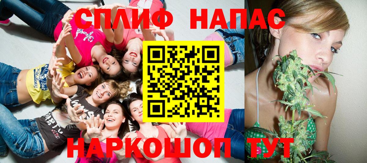 Марихуана Ganja  МАРИХУАНА план  Бошки марихуана марихуана  Канабис семена  Вход с VPN  Урюпинск 